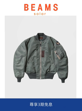 【5折现货】SOLAR BEAMS 美式复古ma1飞行员夹克棉服工装外套