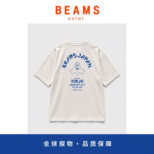【SOLAR BEAMS】 BEAMS JAPAN FUJI君 Shop Tee款日系红绳短袖T恤