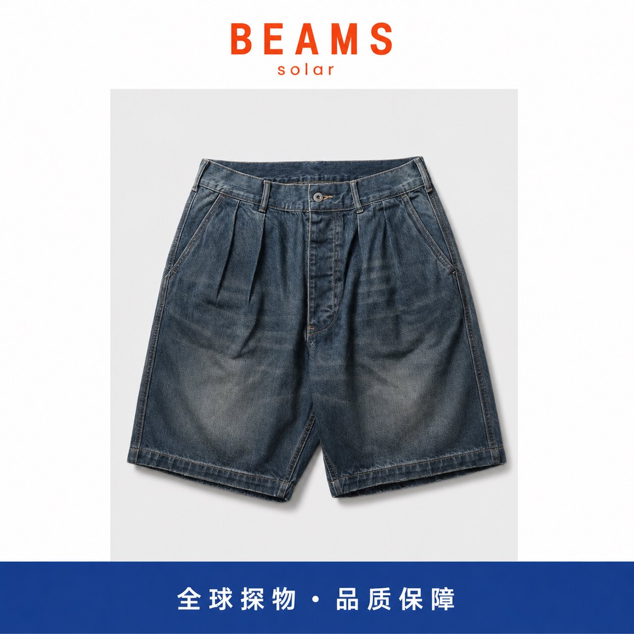 【SOLAR BEAMS】余文乐同款潮牌夏季水洗牛仔短裤 潮流宽松五分裤图片