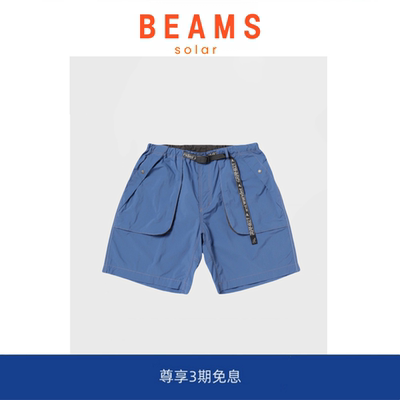 【现货】SOLAR BEAMS联名款GUP5-S3002反光户外休闲五分裤