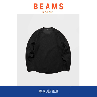 【SOLAR BEAMS】长袖户外轻量华夫格透气速干日系潮牌T恤多色圆领