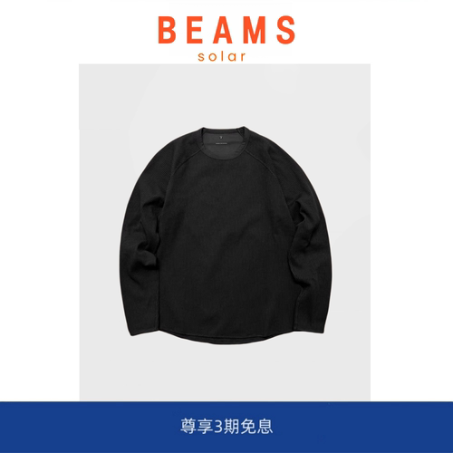 【SOLAR BEAMS】长袖户外轻量华夫格透气速干日系潮牌T恤多色圆领