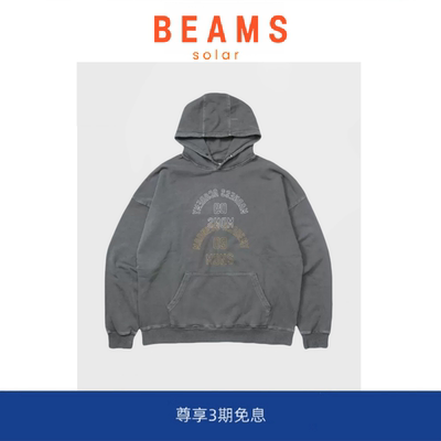 【现货】SOLAR BEAMS余文乐同款秋冬450g重磅连帽卫衣水洗做旧