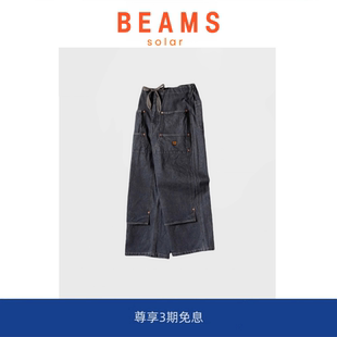 【现货】SOLAR BEAMS平田和宏休闲牛仔丹宁抽绳大口袋休闲伐木裤