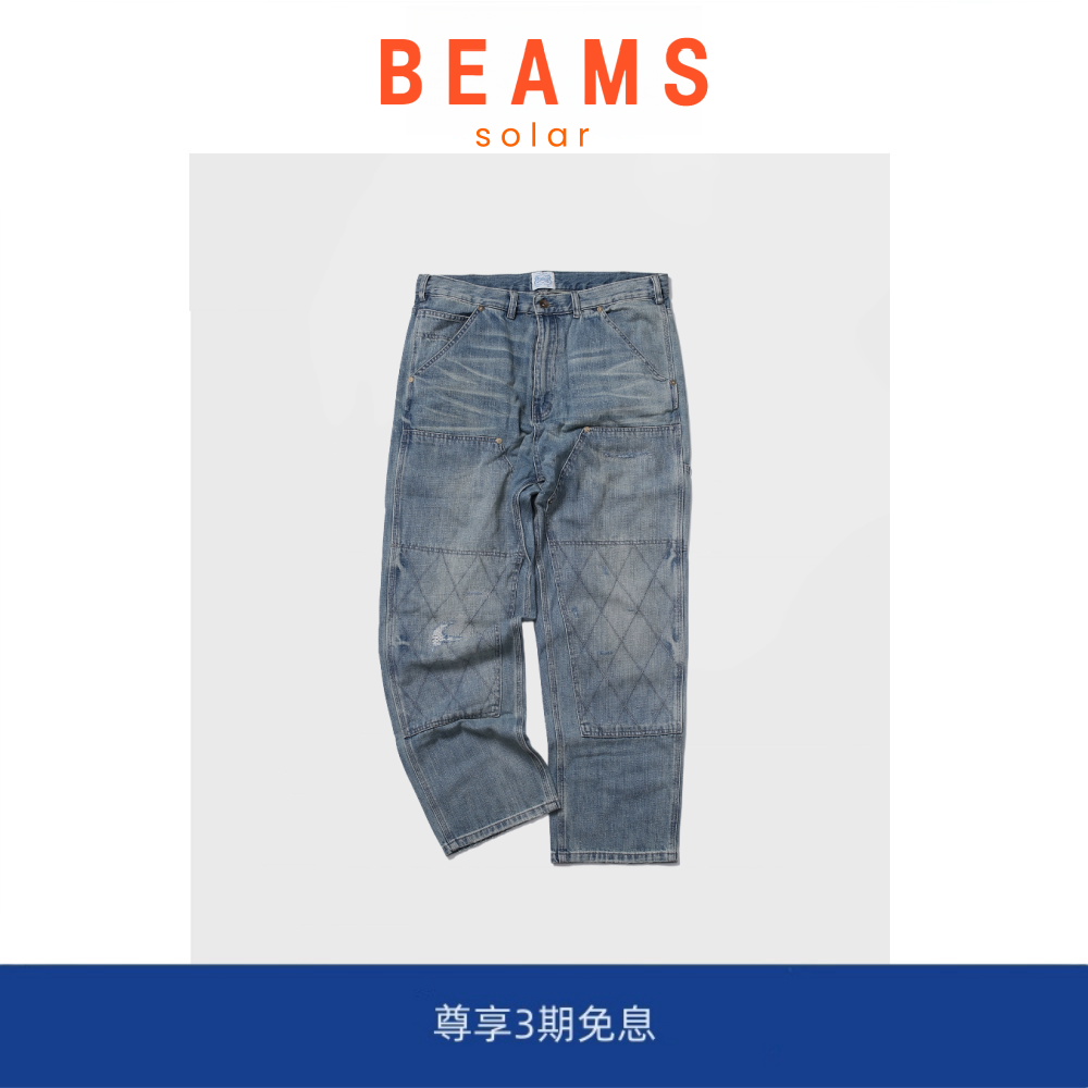 【现货】SOLAR BEAMS菱形格双膝补丁余文乐水洗铁道牛仔裤直筒裤