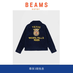 SOLAR 长袖 BEAMS 复古工装 夹克刺绣灯芯绒外套男 阿美咔叽美式