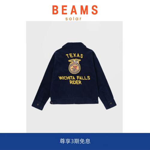 【SOLAR BEAMS】阿美咔叽美式复古工装长袖夹克刺绣灯芯绒外套男