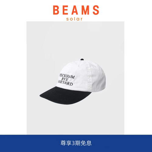 【现货】SOLAR BEAMS余文乐同款遮阳帽 露营户外刺绣棒球帽平檐帽