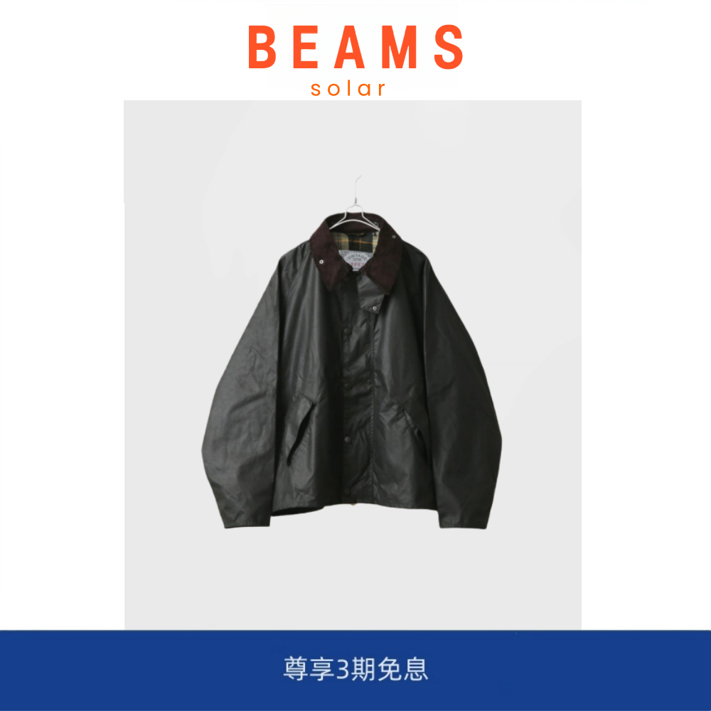 【5折现货】SOLAR BEAMS油蜡夹克transport猎装风衣休闲工装外套,男装,大码上装,淘宝优惠券,粉丝福利购,淘宝优惠卷
