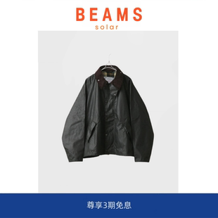 风衣休闲工装 BEAMS油蜡夹克transport猎装 SOLAR 外套 5折现货