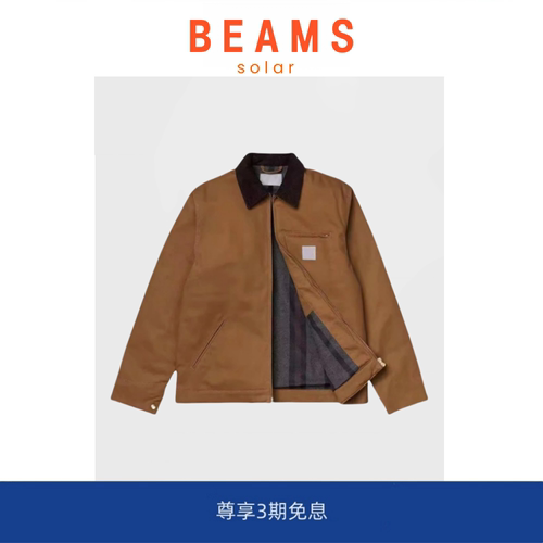 【现货】SOLAR BEAMS 星际穿越底特律夹克 王信凯美式工装外套