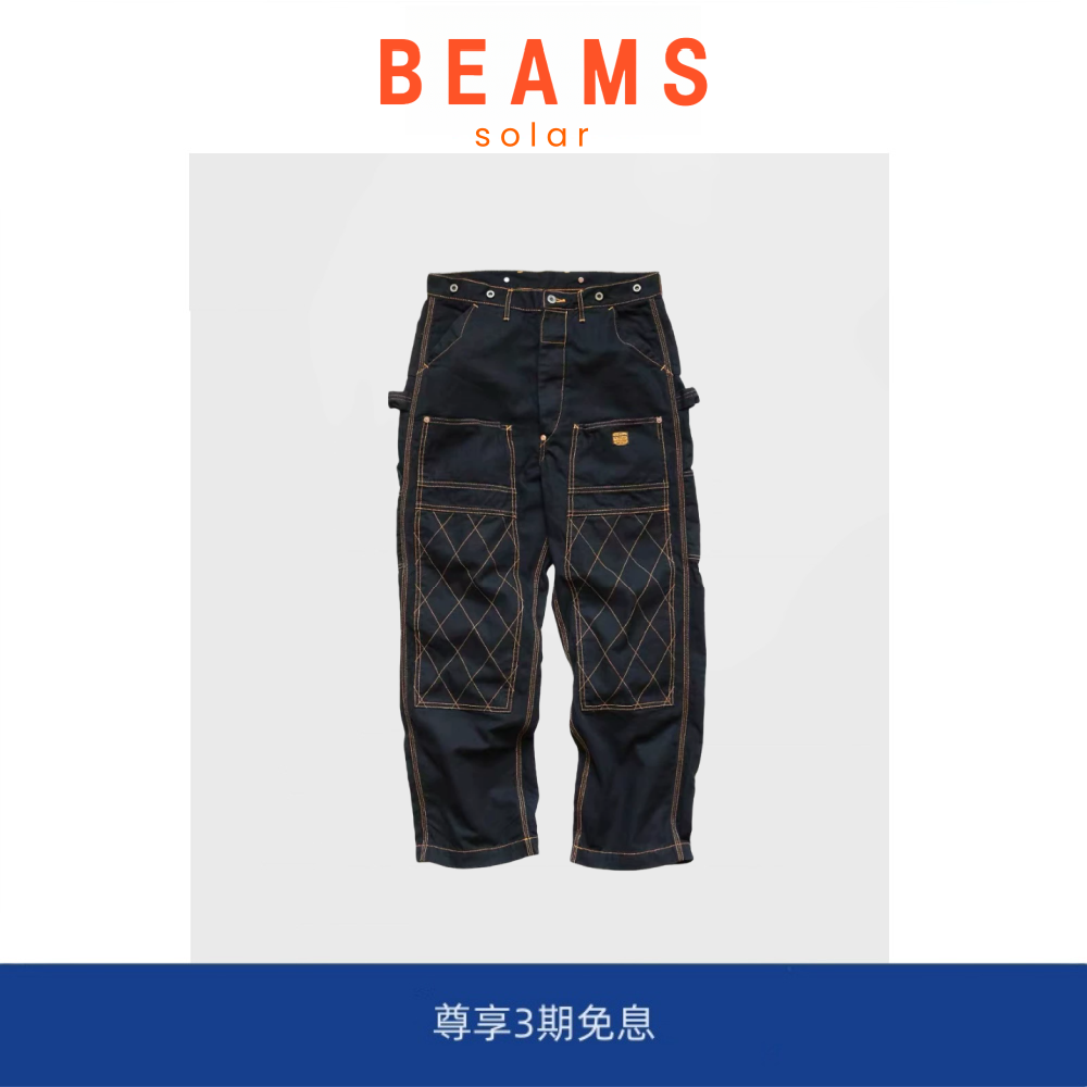 【SOLAR BEAMS】KAPITAL 平田和宏纯棉金线 复古潮流休闲工装长裤
