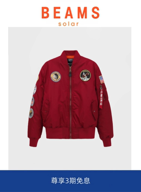 【5折现货】SOLAR BEAMS阿波罗纪念nasa飞行夹克工装外套棒球服
