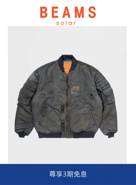 【现货】SOLAR BEAMS WASHED MA1 JACKET 棉服蜡染飞行夹克棒球服