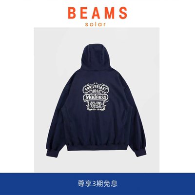 【现货】SOLAR BEAMS 秋冬余文乐同款十周年重磅450g毛圈连帽卫衣