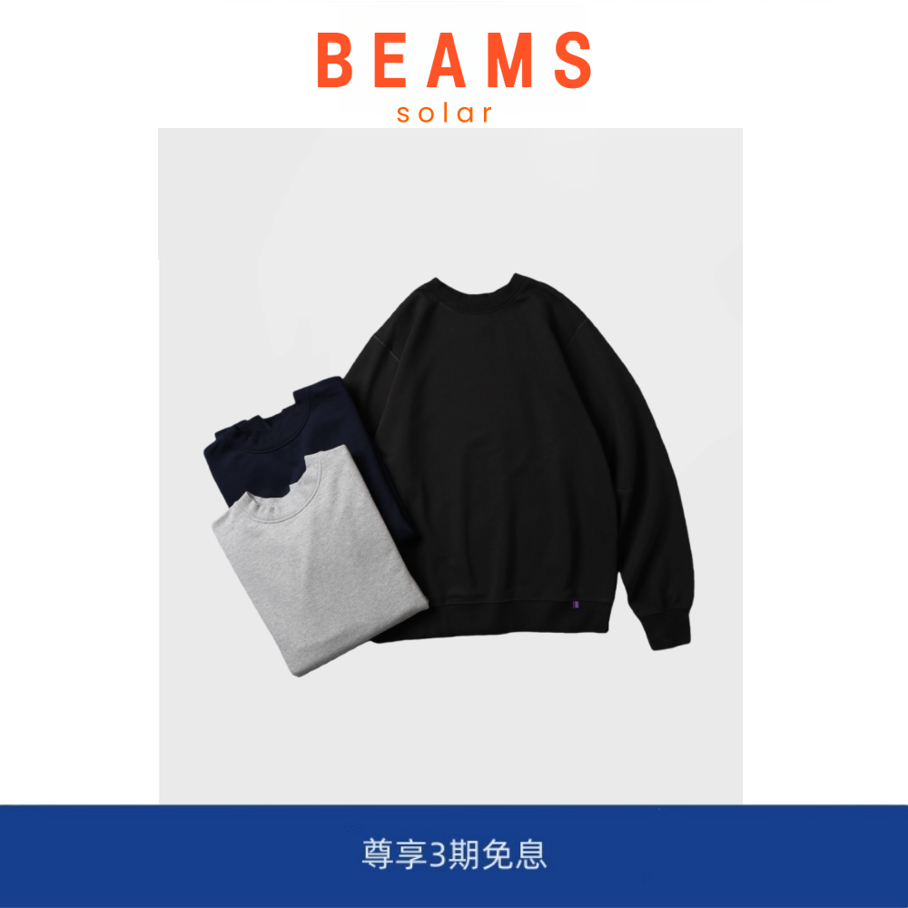 【SOLAR BEAMS】紫标平替 纯棉休闲纯色简约套头卫衣男女装打底衫