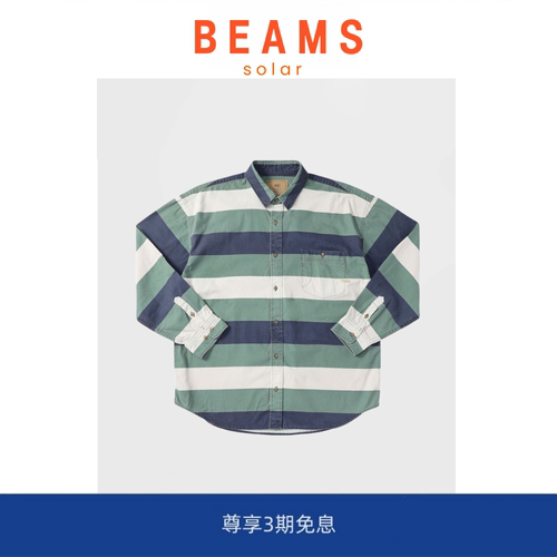 【5折现货】SOLAR BEAMS STRIPE SHIRT 余文乐水洗条纹长袖衬衫