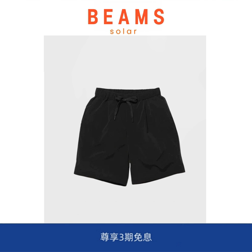 【SOLAR BEAMS】日系潮牌户外机能运动透气速干短裤  超轻薄凉感