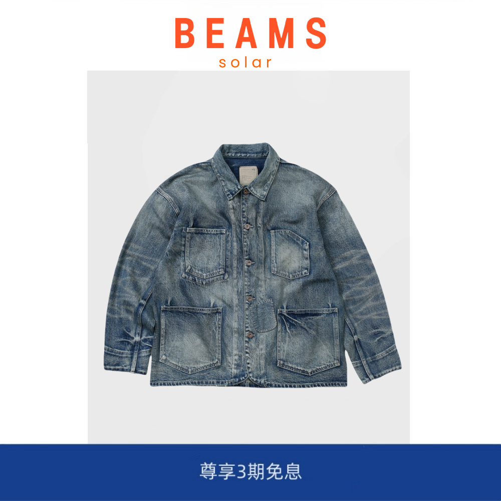 【现货】SOLAR BEAMS余文乐日产水洗复古工装多口袋牛仔夹克外套,男装,大码上装,淘宝优惠券,粉丝福利购,淘宝优惠卷