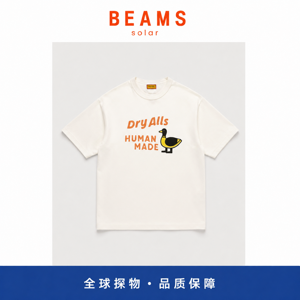 【SOLAR BEAMS】夏季潮牌鸭子图案印花圆领短袖T恤潮流半袖t