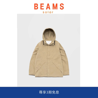 【SOLAR BEAMS】娜娜米卡日系复古纯色宽松休闲防水冲锋衣夹克