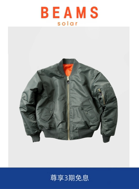 【SOLAR BEAMS】美式工装飞行员棉服宽松短款空军MA1棒球复古外套
