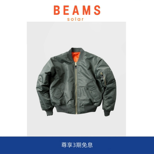 SOLAR 飞行员棉服宽松短款 BEAMS 工装 空军MA1棒球复古外套 美式
