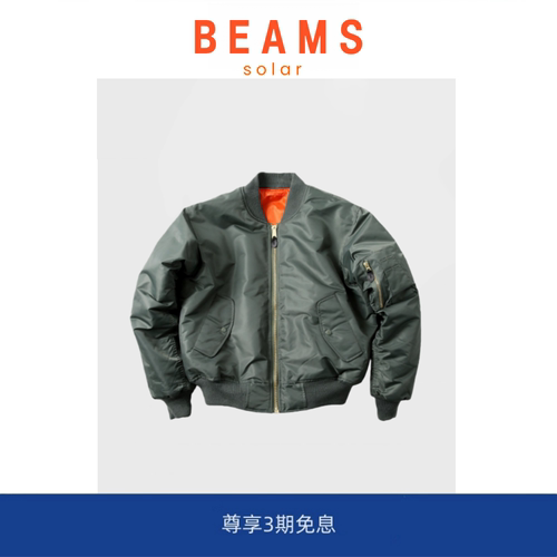 【SOLAR BEAMS】美式工装飞行员棉服宽松短款空军MA1棒球复古外套