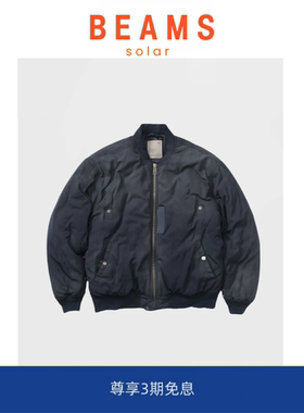 【现货】SOLAR BEAMS VINTAGE MA-1 FLIGHT BOMBER 余文乐棒球服