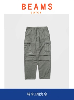 【现货】SOLAR BEAMS余文乐同款日产水洗做旧工装绿色多口袋长裤