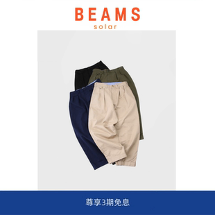 BEAMS日系宽松双褶锥形休闲裤 SOLAR 棉情侣复古余文乐 现货