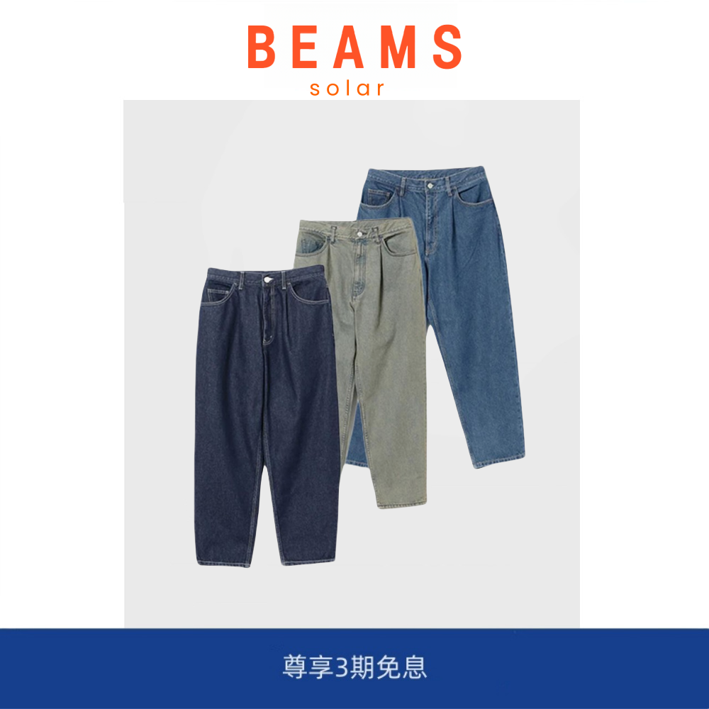 【现货】SOLAR BEAMS休闲复古洗水做旧款式微锥牛仔长裤纯棉阔腿,男装,大码下装,淘宝优惠券,粉丝福利购,淘宝优惠卷