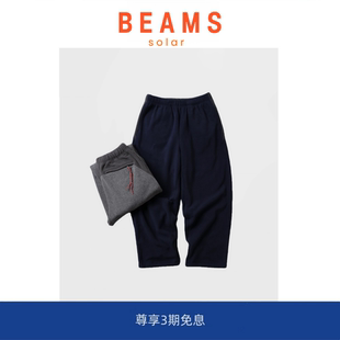 SOLAR 卫裤 BEAMS 质感摇粒绒拼接宽松直筒休闲裤 男女 日系红绳