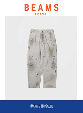【现货】SOLAR BEAMS日系余文乐红边赤耳白色牛仔裤直筒休闲裤