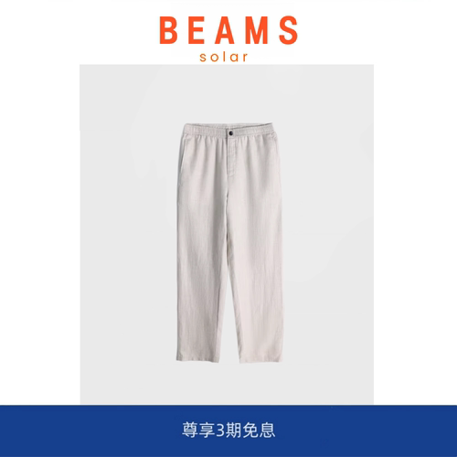 【SOLAR BEAMS】天然舒适丨优雅老钱风 天丝亚麻混纺宽松直筒长裤