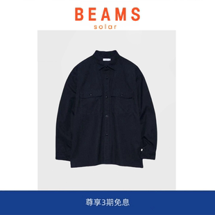 BEAMS轻量有型 基础款 工装 衬衫 SOLAR 机能两袋长袖 百搭 现货