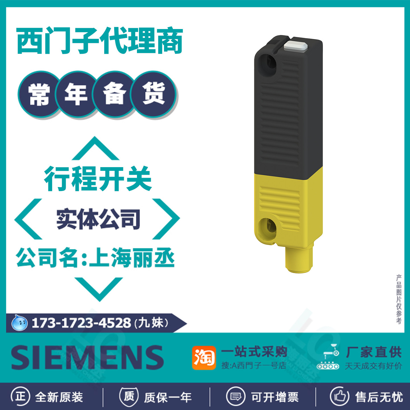 3SE6315-0BB01-0BB02-0BB03-1BB02-1BB01-1BB03-1AP0 период заказа Siemens Изображение 1