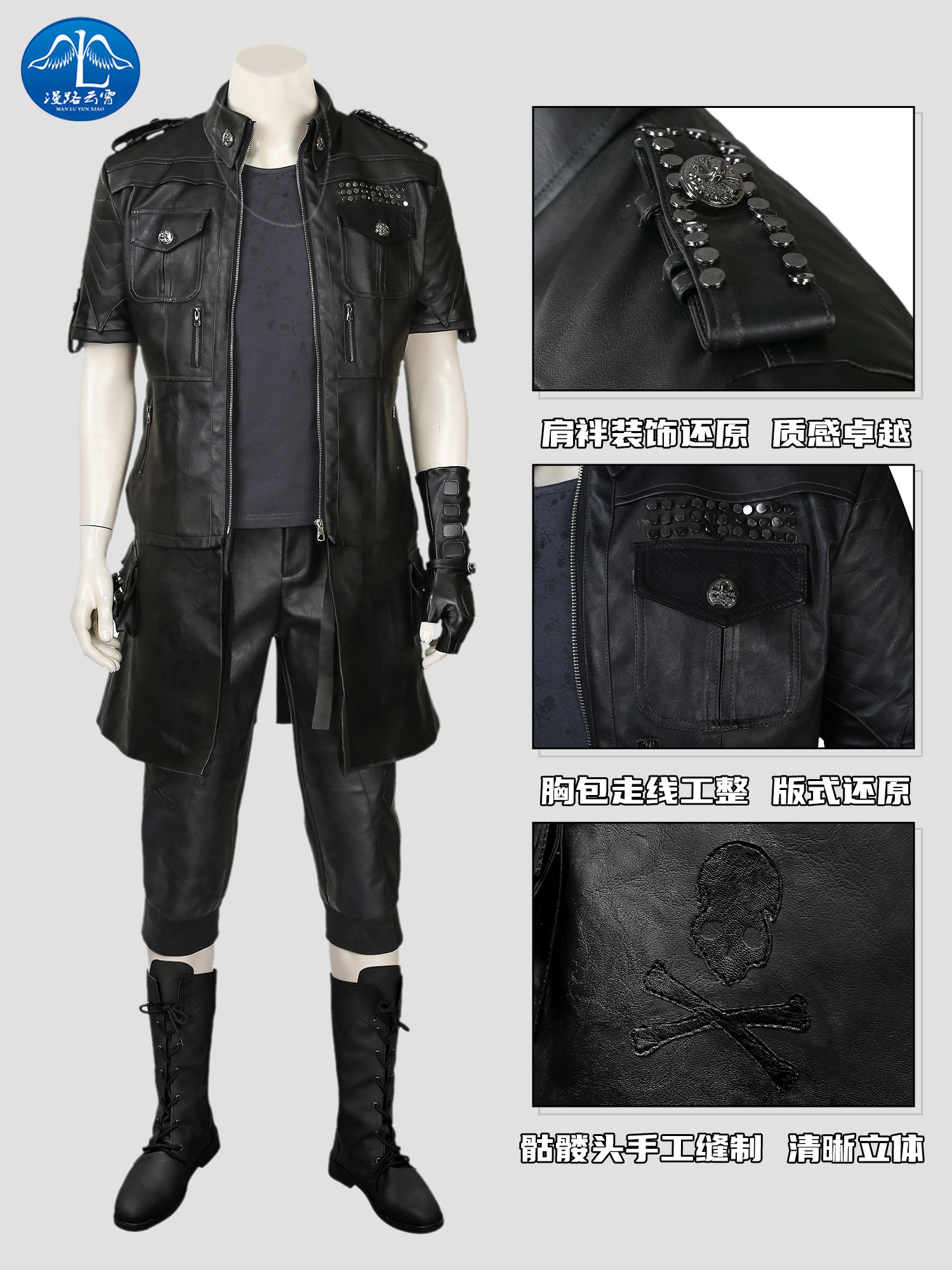 thumbnail for Manlu Yun Xiao Final Fantasy 15 COS Server Noctis Cosplay Game Halloween Costume Full Set