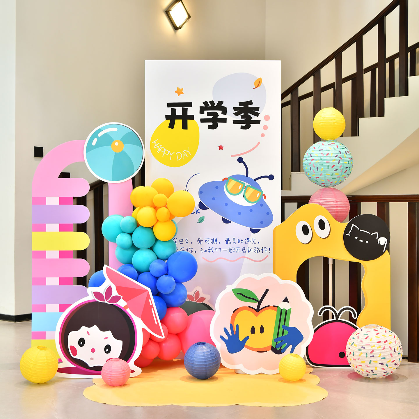 幼儿园校门开学场景布置KT板