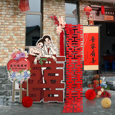 农村院子装饰门口卡通喜字迎宾立牌结婚布置婚礼kt板指路引指示牌