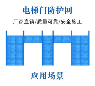 孔冲防护栏定制施工基坑井工地电梯防护镀锌井口门建筑安全门品口