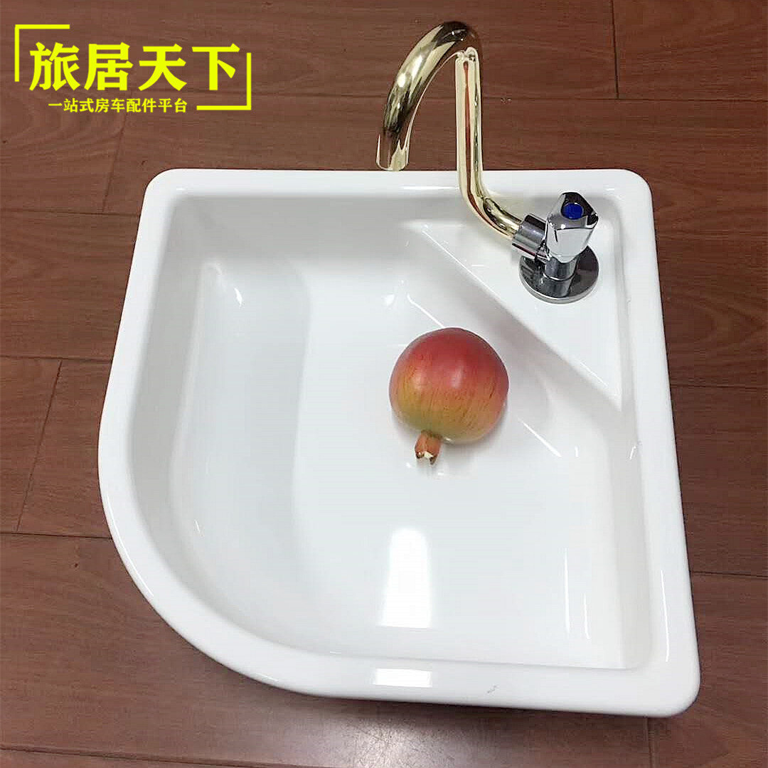 销房车洗手盆 自行拖挂改装房车配件 洗脸盆 水盆卫生间洗脸盆厂