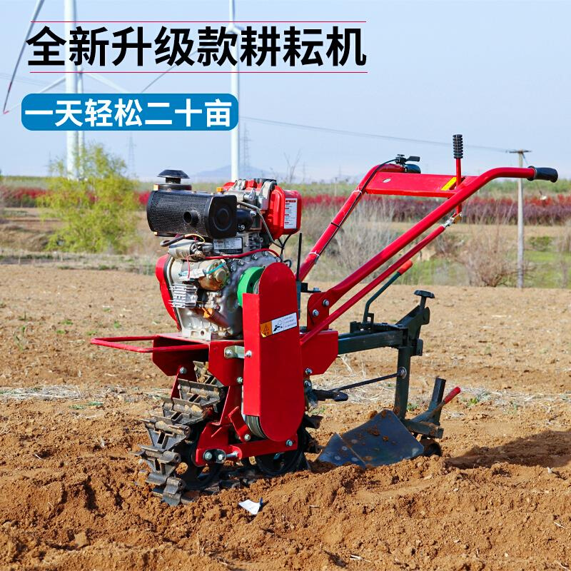 犁地机小型家用多功能农用挖地家用耕田犁地农机耕地翻地机旋耕机