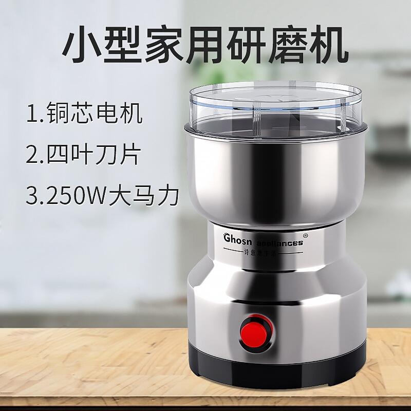 新品新品优质粉碎机家用小型s超细磨粉机多O功能研磨器干磨破碎机