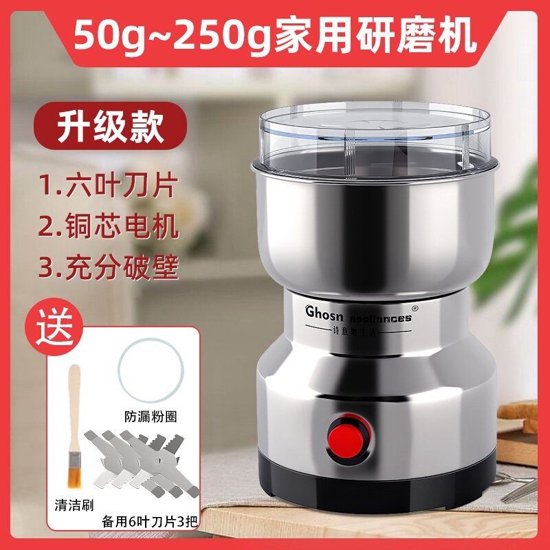 新品新品优质粉碎机家用小型超细磨粉机多功I能R研磨器干磨破碎机