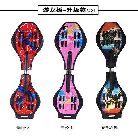 极速2022新款滑板儿童滑板车成人闪光双轮二2轮蛇板摇摆扭扭车活