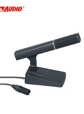 797AUDIO/七九七音响CR970DH电容话筒/高端会议话筒方底座