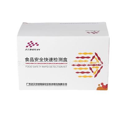 食用油酸价过氧化值快速检测试纸 食用油品质 劣质油地沟油检测