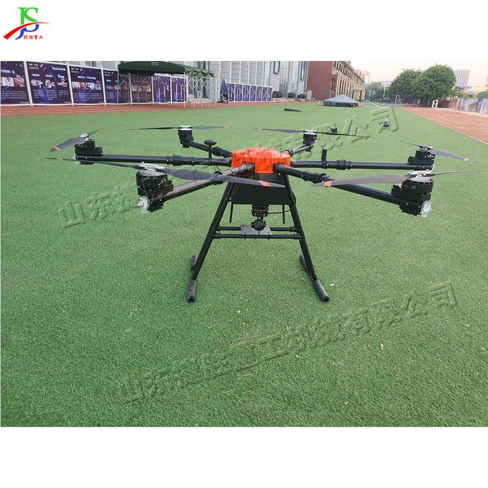 植保农用无人机 多旋翼高空撒药设备 农用施肥遥控飞机