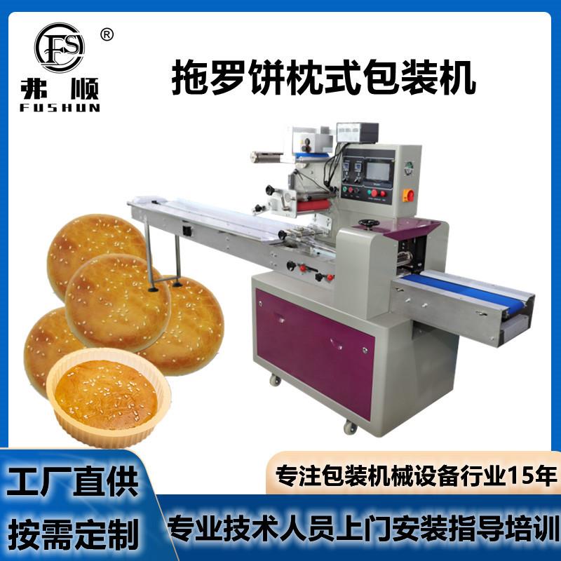 广式月饼装托理料包装线 冰皮月饼理料线 包装机 鲜花饼料理包装